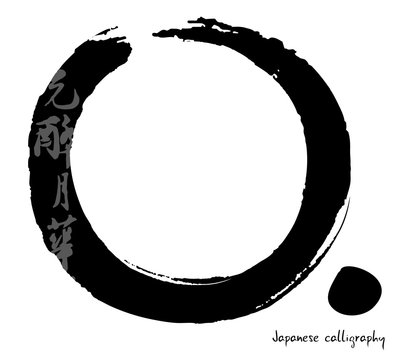 Black painted japanese calligraphy circle