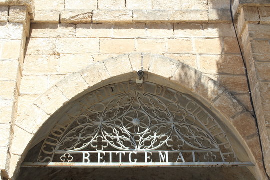 entrance, old, building, monastery, gate, Israel, Beit Jimal, Beit Shemesh