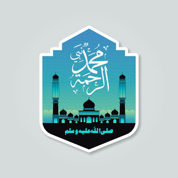 Islamic Greeting Card badge or label of Al Mawlid Al Nabawi
