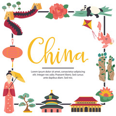 Chinese Landmarks Architecture Symbol Famous Place