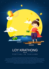 Girl in Thai traditional costume holding a krathong with full moon,lanterns and night scene background.Loy Krathong Festival concept-Celebration and Culture of Thailand.Vector Illustration