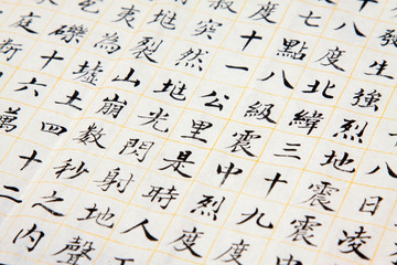 traditional chinese brush calligraphy