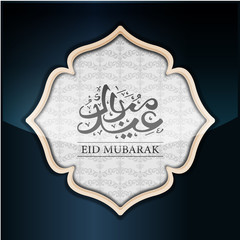 Eid mubarak calligraphy card vector illustration design