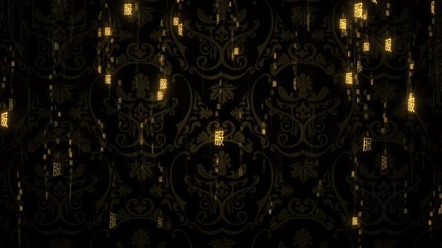 Chinese Character 1 Golden Glitter Loop