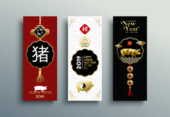 Chinese New Year of pig 2019 gold card set