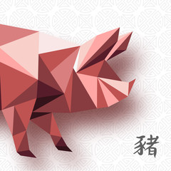 Chinese New Year 2019 low poly pink pig card