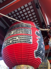 浅草寺