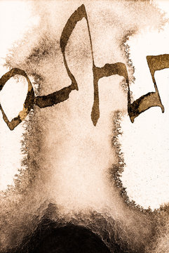 Diffuse Ink Patterns giving the impression of an Erupting Landscape; Subtle Brown Tones.