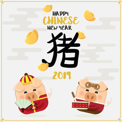 Icon pig and Chinese new year 2019 with cute piggy cartoon character funny on white background.Translate: pig.