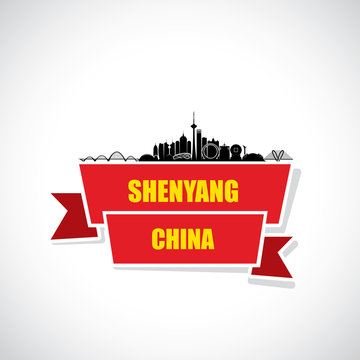 Shenyang Skyline - China 