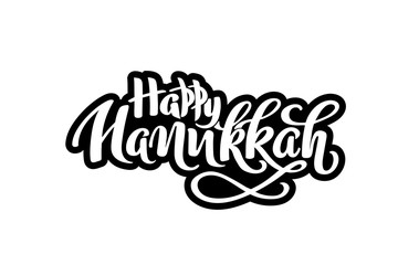 Hanukkah hand drawn lettering concept for designing holiday greeting card, poster, banner, logo, icon, invitation for Jewish holiday Hanukkah event. Winter celebration quotation Happy Hanukkah