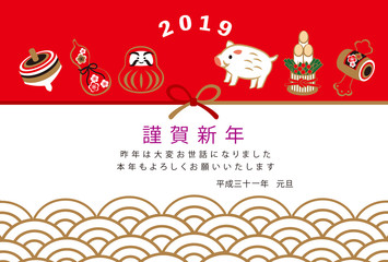 2019mojiirinenga_3