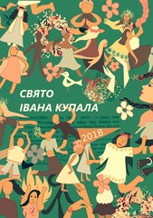 Постер к празднику Ивана Купала