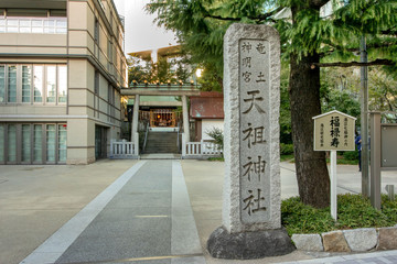 Fototapeta na wymiar 天祖神社