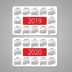 Abstract 2019 and 2020 Russian pocket vector calendar. Organizer template.