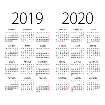 Abstract 2019 and 2020 Russian vector calendar. Organizer template.