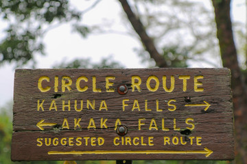 Kahuna Falls / Akana Falls Trail Sign in Hawaii