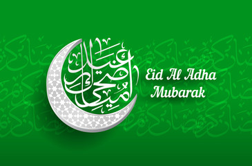 Eid ad Adha muslim holiday poster. Vector illustration.