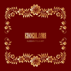 Russian national khokhloma ornament on dark red background. Floral frame for greeting card or invitation