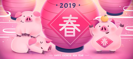 Chinese new year banner