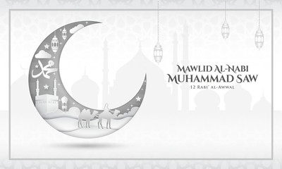 Mawlid al-Nabi Muhammad. translation: Prophet Muhammad's birthday. Suitable for greeting card, flyer, poster and banner