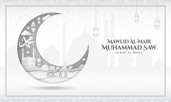 Mawlid al-Nabi Muhammad. translation: Prophet Muhammad's birthday. Suitable for greeting card, flyer, poster and banner