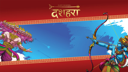 Obraz premium vector illustration of Lord Rama killing Ravana in Happy Dussehra Navratri poster festival of India. translation : dussehra