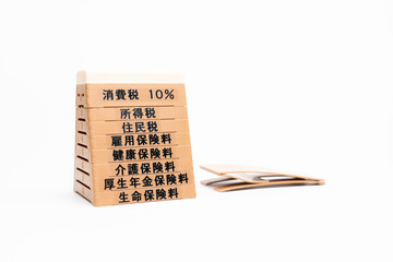 時事問題　消費税10%