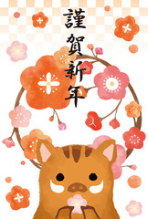 年 年賀状 デザイン 縦 子年 イラスト Wall Mural よこてさとめ