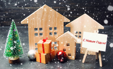 Christmas tree, wooden houses and gifts with "Merry Christmas and Happy New Year 2019" inscription in Russian language. New Year card. Congratulations on a holiday from a realtor. Real estate agent.