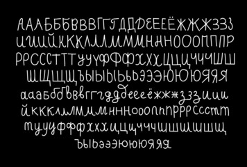 Craft children playful handmade mono-line hand written minimalist uppercase Cyrillic font, all capitals and lowercase Russian alphabet with all letters and alternative sets