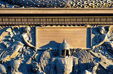 Pedestal of Alexander Column at Winter Palace St Petersburg Russia