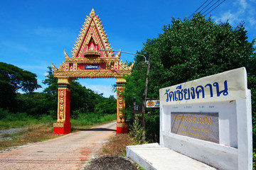 The art of temple gate at Thai-Laos border at Chaingkhan distric Thailand