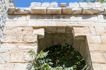 Bas-relief inscriptions in Hebrew on the ruins of a building in the Jewish Quarter of the old city of Safed