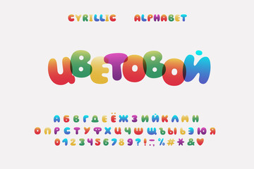 Alphabet cartoon design. Word color. Russian Letters, numbers and punctuation marks. EPS 10
