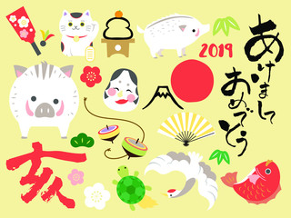 年賀状イラスト素材