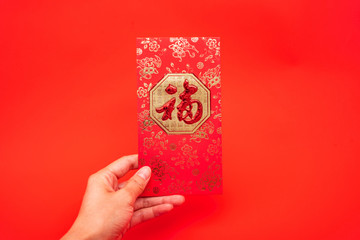 New Year Red Packet / Chinese New Year Still Life