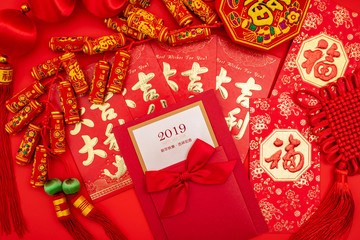 Chinese New Year Still Life / Red Envelope and 2019 Greeting Card