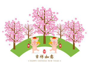Chinese new year card. Celebrate year of pig.