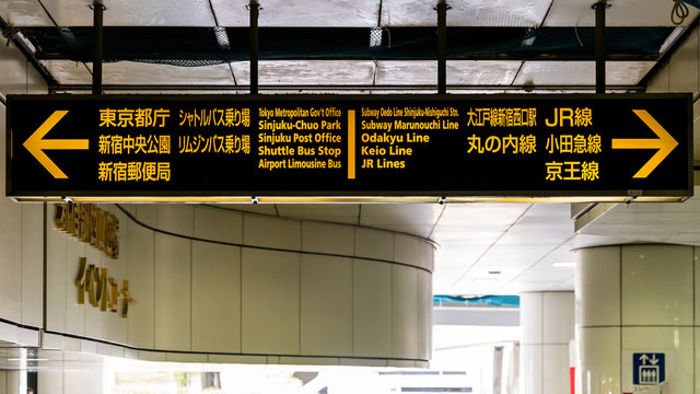Signtable at Sinjuku train stationin in Latin and Japanese characters showing the exits, Tokyo, Japan