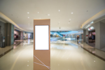 blank billboard at airport