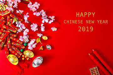 chinese new year 2019 background