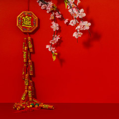 Chinese New Year decorations.