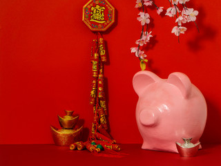 Chinese New Year decorations.