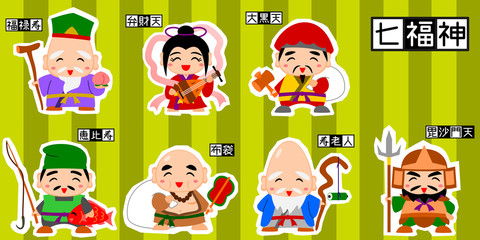 七福神セット