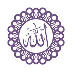 Arabic calligraphy of the word : Allah - and it spells : Allah the God the Great ,in Arabic language .