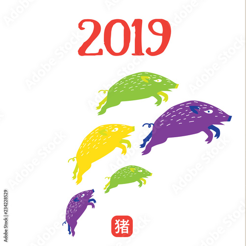 Hong kong's emboldened wild boars "Happy New 2019 Chinese year of the boar. Vector illustrated flat