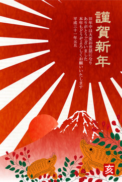 亥　富士山　年賀状　背景 