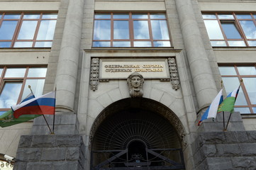 The building of the Federal Bailiffs Service at Kuznetsky Most of Moscow