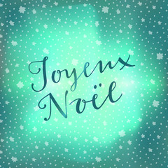Joyeux Noel. French Christmas quote calligraphic greeting card